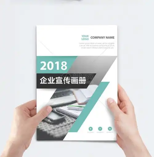 杭州道富经略管理咨询有限公司