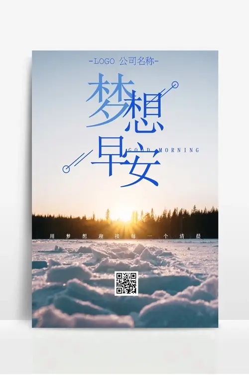 杭州道富经略管理咨询有限公司